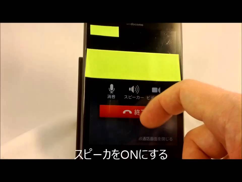 通信費467円ワンコインSIM　LINE通話テスト